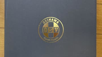 沖縄SVのコーヒーのドリップバッグギフトが届いた！コーヒー好きのQoly編集部がレビュー