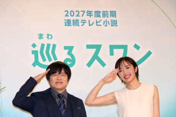 森田望智×バカリズムによる“何も起こらない日常”の物語　朝ドラ『巡るスワン』制作決定