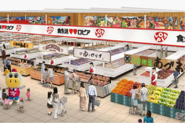 ロピア／愛知県一宮市に「名鉄一宮店」11／27オープン、駅直結「イチ＊ビル」に出店