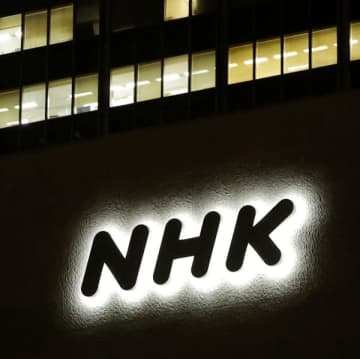 「NHK紅白歌合戦」若者が見なくなったと言われるのはなぜだと思いますか？【テレビ局に代わり勝手に「情報開示」】