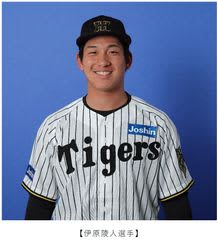 甲子園歴史館 特別企画阪神タイガース 伊原陵人選手によるトークショーを12月7日（日）に開催！