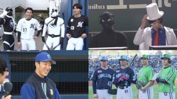 3連休でNPB各球団が「ファン感謝イベント」を開催　選手同士の対決やファンとのふれあいも？