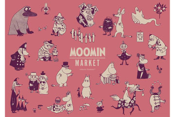ムーミン80周年記念グッズも！「ムーミンマーケット2025」が大阪で開催