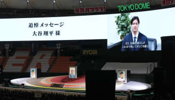 大谷翔平、故・長嶋茂雄氏に追悼メッセージ！「後光が差しているように…」