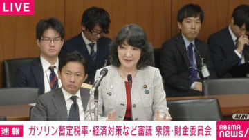 東大法学部→ハーバードの立憲議員が片山大臣に「多少失望した」「私に言い訳しなくていい」…「国債は子・孫への仕送り」めぐり理詰めで追及