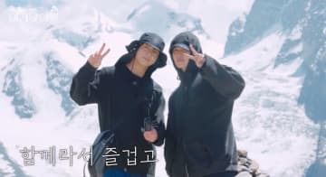 「待ってました！」「早く見たい！」BTS・JIMIN＆JUNG KOOK友情旅行『Are You Sure?!』ティザートレーラー