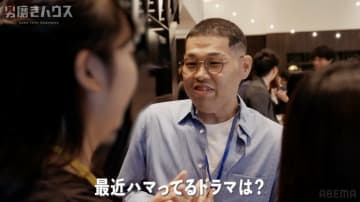 38歳子供部屋おじさん、街コンで“質問攻め”し女性ドン引き 軍神「こんなに顔が引きつってる人なかなか見ない」