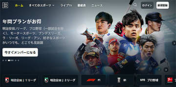 DAZN ダゾーン 新機能 マルチビュー 追加　1画面内で PC4試合 スマホ2試合 を同時視聴 　他競技を横断できるマルチ観戦は 11.12月 4日間 J1 J2 ZONE 無料配信で体感
