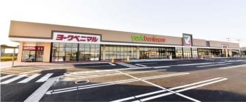 ヨークベニマル／宮城県に「岩沼店」11／28改装オープン、初年度年商17億円を目指す