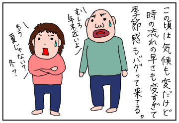 ハンディソーで家庭菜園が捗る! 小さいのにパワフル