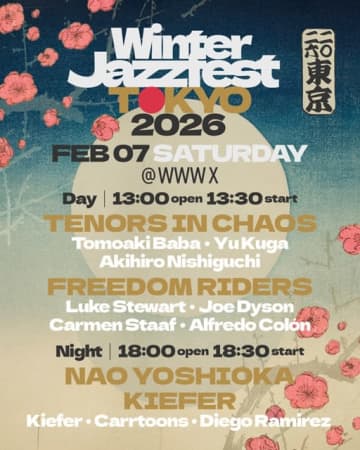ニューヨークの人気ジャズ・フェスが日本へ 〈WINTER JAZZFEST TOKYO 2026〉開催
