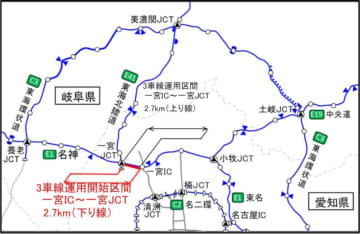 名神 一宮IC～一宮JCTの下り線の3車線化が完了。運用開始は11月22日4時から