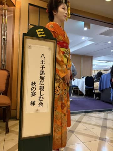 八王子芸者衆、地域創生の核へ　「黒塀に親しむ会」秋の宴　11月20日開催