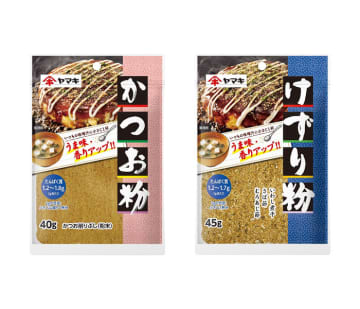 環境・健康配慮のパッケージに刷新 ヤマキ「かつお粉」「けずり粉」