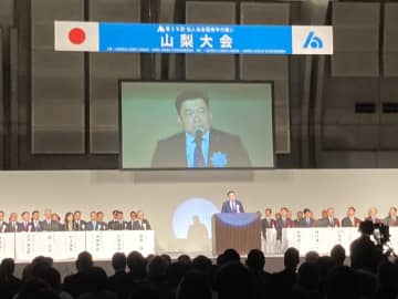 第３９回「法人会全国青年の集い」山梨大会　開催