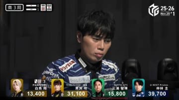 この誘惑に勝てる人がいるのか？役満テンパイ、打ち出す牌は超危険牌 実力派雀士に迫られた究極の決断「危なすぎる！」／麻雀・Mリーグ