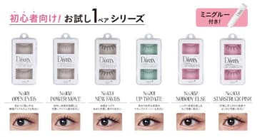 束感まつげでアイドル級♡Dintyから新作1ペア＆5ペア登場