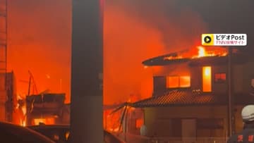 「建物から火が出ている」住宅3棟が燃える火事　出火元の住宅に住む70代女性1人けが　茨城・守谷市