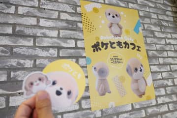 「ポケともカフェ」22日から原宿で開催、うれしい展示やポケともアクセサリープレゼントなど