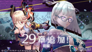 「レスレリアーナのアトリエ」★3 リーベ【Innate Strategist】がピックアップガチャに登場！メインストーリー29章前編も追加