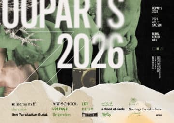 cinema staff主催＜OOPARTS 2026＞出演者第2弾にthe cabs、キタニタツヤら9組