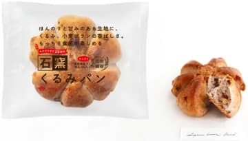 くるみパン総選挙結果発表！2025年最も人気のある「 くるみパン オブ・ザ・イヤー」が決定