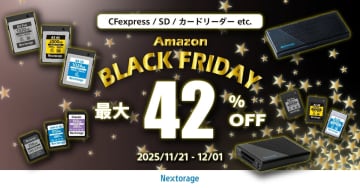 キャンペーン：Nextorage、57アイテム・最大42%OFFで「AmazonブラックフライデーSALE」に参加