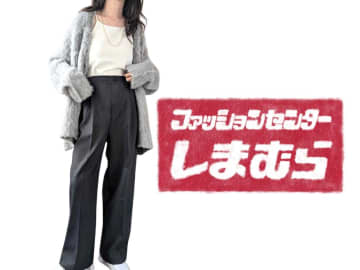 大人は『グレー』で垢抜け！【しまむら】コーデに合わせやすい♡「冬の一軍パンツ」