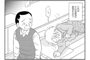「俺のすることは間違っているらしい…」倒れた妻を放置したまま夫が散歩に出かけた本当の理由。【認知症が見る世界 #9】