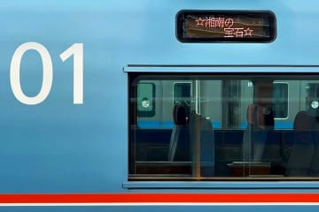 神奈川・藤沢のイルミに合わせ…小田急、臨時特急ロマンスカー「湘南の宝石号」を限定運行　来年2月まで