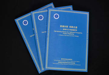 中国シンクタンク、河川管理に関する報告書を発表