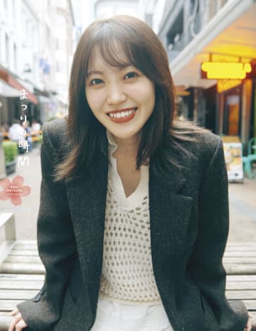 櫻坂46 松田里奈、1st写真集のタイトルは『まつりの時間』に決定　表紙4パターンが公開