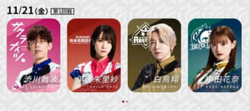 好調選手ばかりがズラリ勢揃い 誰が勝っても不思議なしの4選手が激突／麻雀・Mリーグ