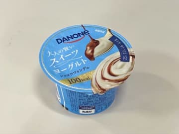 【ファミリーマート】新発売！ご褒美にぴったり♡ダノン「大人の賢いスイーツヨーグルト」
