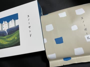 【冬季限定発売】素材とおいしさにこだわった北海道生まれのお菓子～SNOWS～