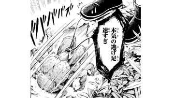 ついに「ヤシガニ」に会えるツアー開始！険しい林道を走り続けて、着いた先は…岩場!?【ぼっち旅 ～人見知りマンガ家のときめき絶景スケッチ～  #３】