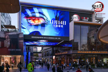 中国で「鬼滅の刃」の興収が暴落、日本アニメは「氷点」に達したのか？―中国メディア