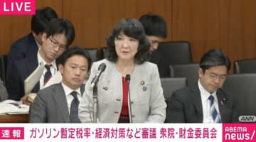 「日本は貧乏な国」をれいわ議員&片山大臣が否定「ドイツに次いで2番目に安全」→「加藤前財務大臣がうつむいてますけどね」の一言で“国会爆笑”