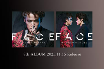 【全曲レビュー】表現者・宮野真守の真髄を見よ、変幻自在な“顔”を見せる8thアルバム『FACE』