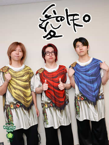 Mrs. GREEN APPLE藤澤涼架 愛知県での思い出「やっぱり味噌カツがおいしいんだ！」「おいしいご飯は元気出るね!!」