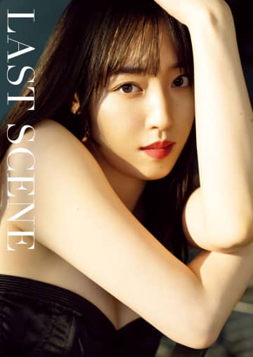 モーニング娘。OG・譜久村聖のラスト写真集『LAST SCENE』電子版発売