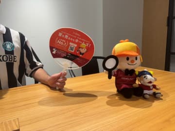 「サッカーファンは仲間意識が強い」「うちわは長期間持ってもらえる」意外と知らない！？スポンサーから見たJリーグ事情