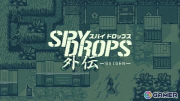 ステルスアクションゲーム「スパイドロップス」のスピンオフタイトル「スパイドロップス 外伝」が2026年春にSteamで配信！