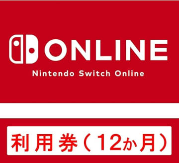 【Amazonブラックフライデー】「カービィのエアライダー」「Pokémon LEGENDS Z-A」などSwitch/Switch2ダウンロード版と同時購入でNintendo Switch Onlineが15％OFFに！