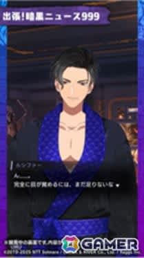 「Obey Me! Till Death Do Us Part」の事前登録者数が8.3万人を突破！ホームトーク動画や「着せ替え衣装＆ネザーヌックマーチ」ビジュアルも公開