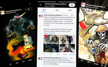 中国、高市首相非難の漫画　「軍国主義」関連付けXに投稿
