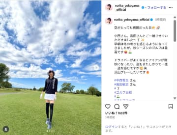 横山ルリカ、スタイル抜群なゴルフウェア姿公開！「ナイスショット」「スイングが本当に綺麗」