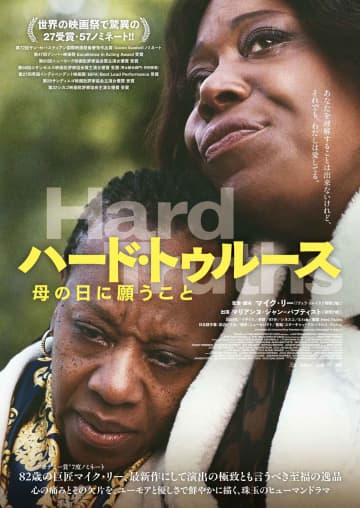 迷ったらコレ！ 映画のプロ・批評家3人がオススメする新作映画【2025年11月・12月版】