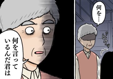 使えるものは猫でも使う！幸せを諦めきれずあがく“信じられない元妻”に元夫は…【熟年離婚は幸せか-50代夫婦の行く末- #40】