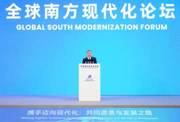 北京でグローバルサウス現代化フォーラム　李書磊氏が出席
